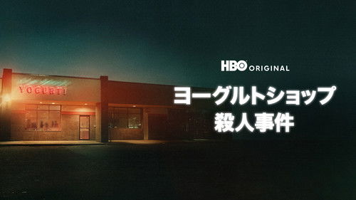 The Yogurt Shop Murders