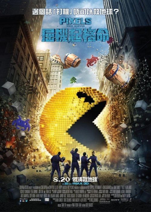 Posters