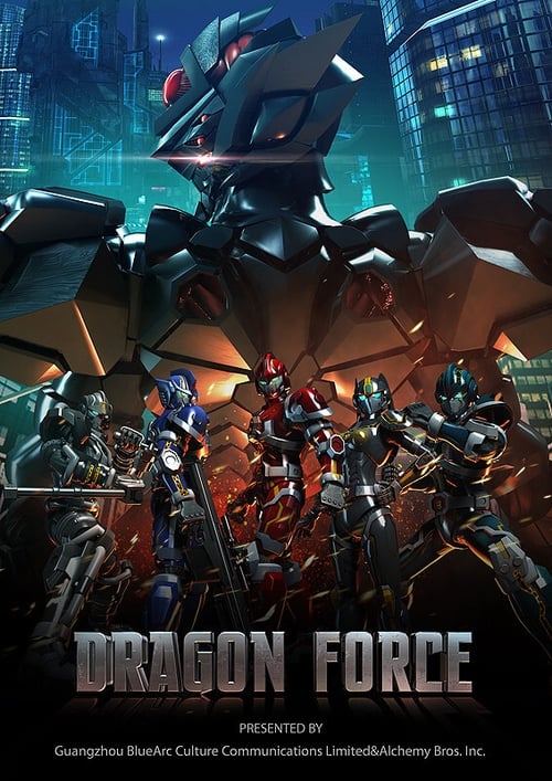 Dragon Force: The Movie Movie Poster Image