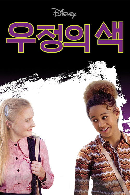 The Color of Friendship poster