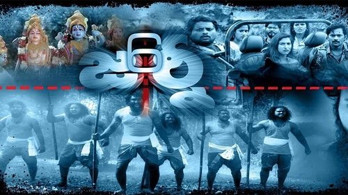 Кадр из 6 Journey