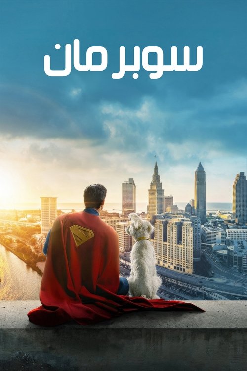 Superman - Poster