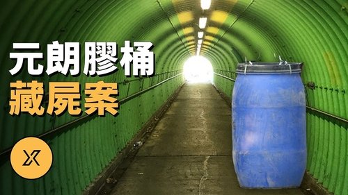 Episode 177