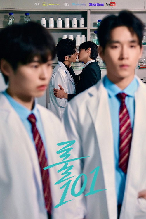 Poster (Koreanisch)