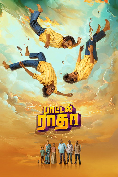 Bottle Radha poster