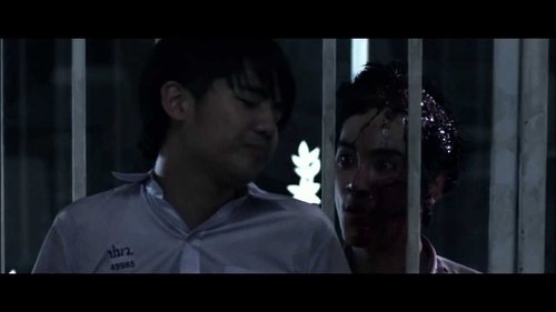 Make Me Shudder (2013)