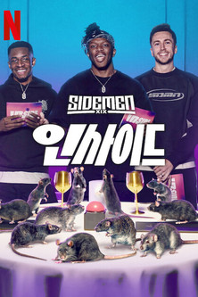 Escena 6 de Sidemen: Inside