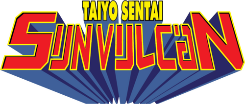 Taiyo Sentai Sun Vulcan | FlixBox