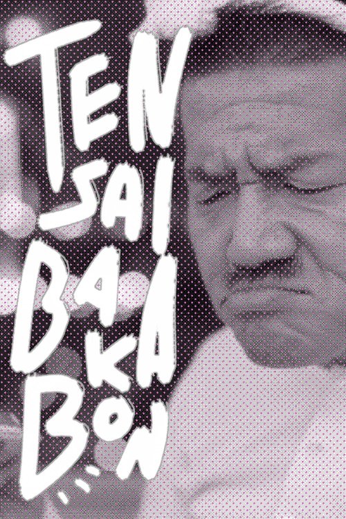 Tensai Bakabon Collection