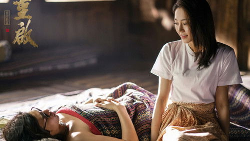 Reunion: The Sound of the Providence backdrop 3