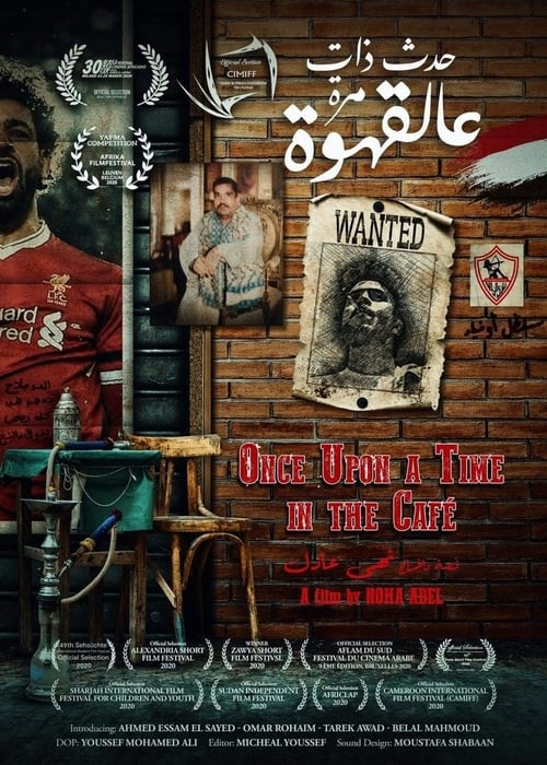Once Upon a Time in The Café Movie Poster Image