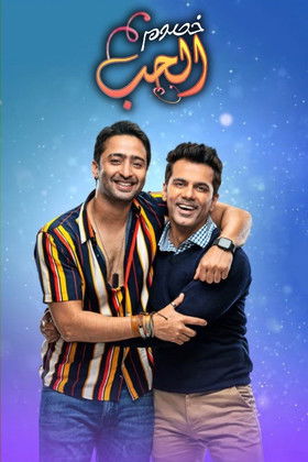 Escena 6 de वो तो है अलबेला