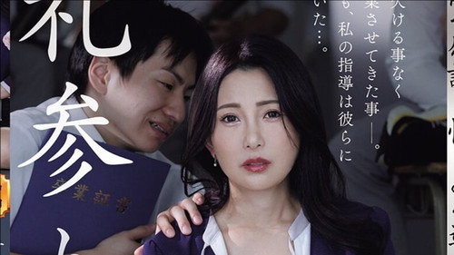 Episode 57