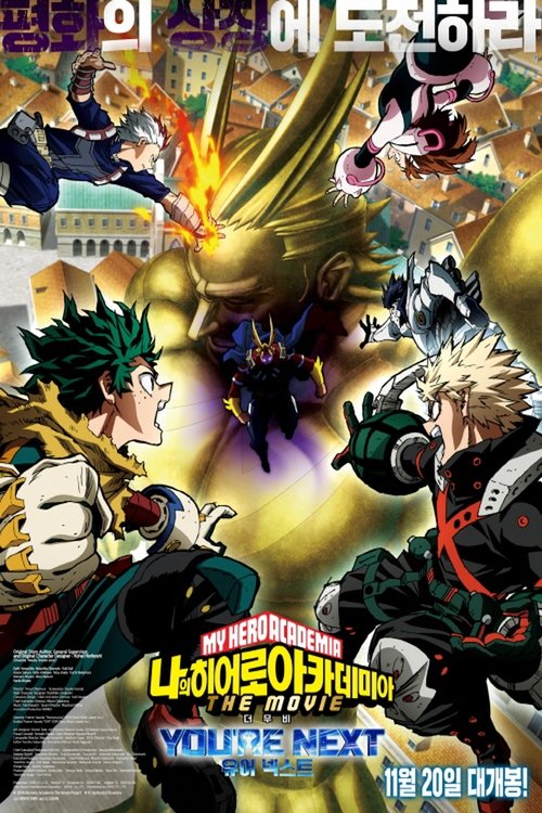 Posters