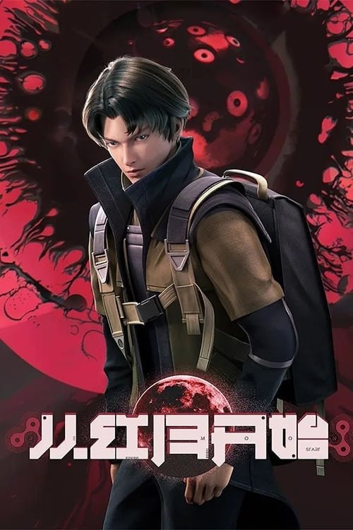 Poster de la saison 0