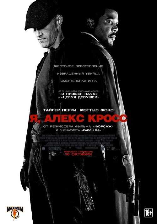 Posters
