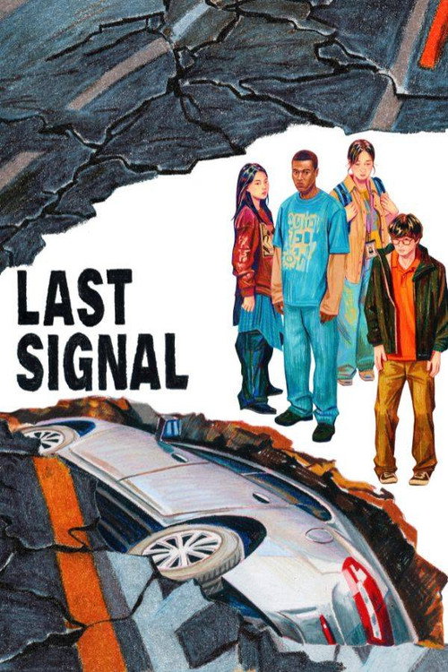 Last Signal