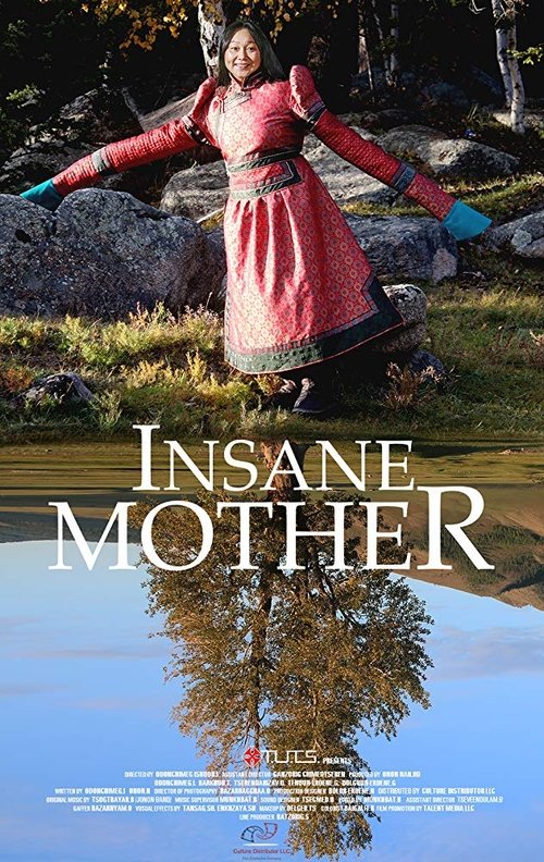 Insane Mother poster