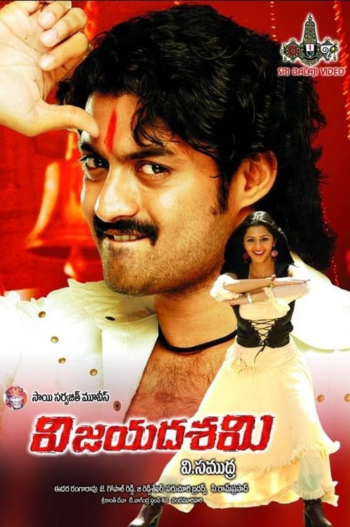 Vijayadasami poster