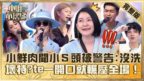 Episode 375