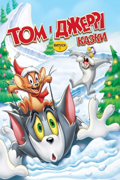 Tom and Jerry Tales, Vol. 1 (2006) — The Movie Database (TMDb)