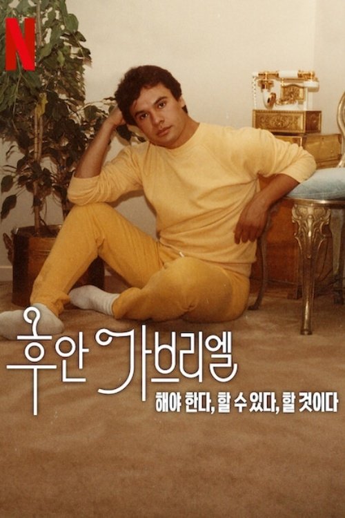 Juan Gabriel: Devo, Posso e Quero: Season 1