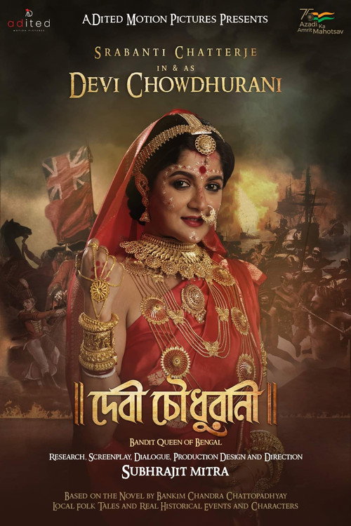 Devi Chowdhurani poster