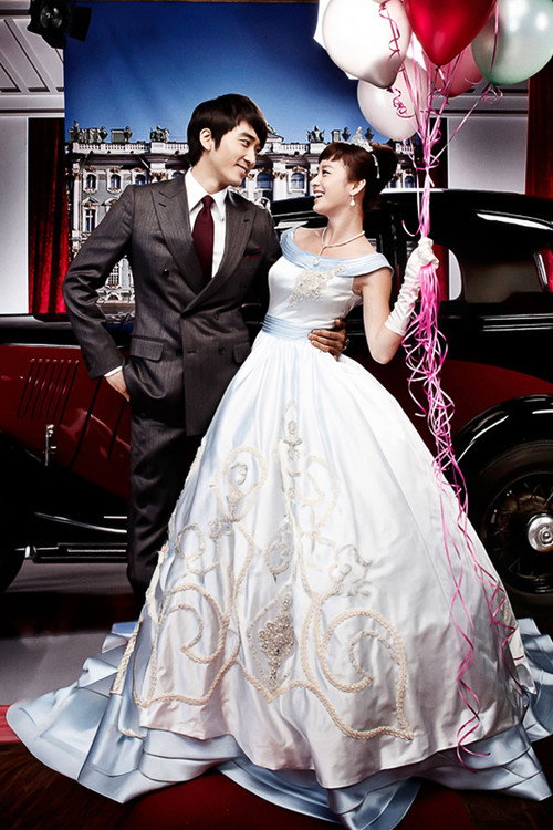 My Princess poster
