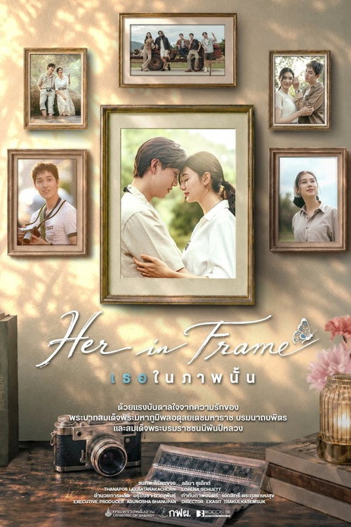 Her in Frame