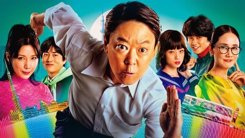 Extremely Inappropriate! backdrop 1