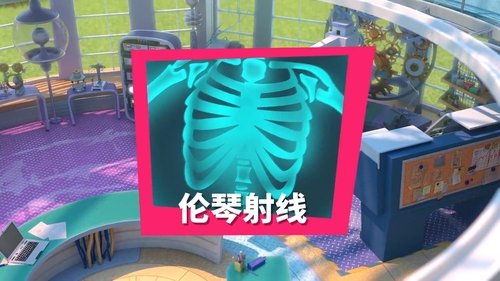 Image de l'épisode 19