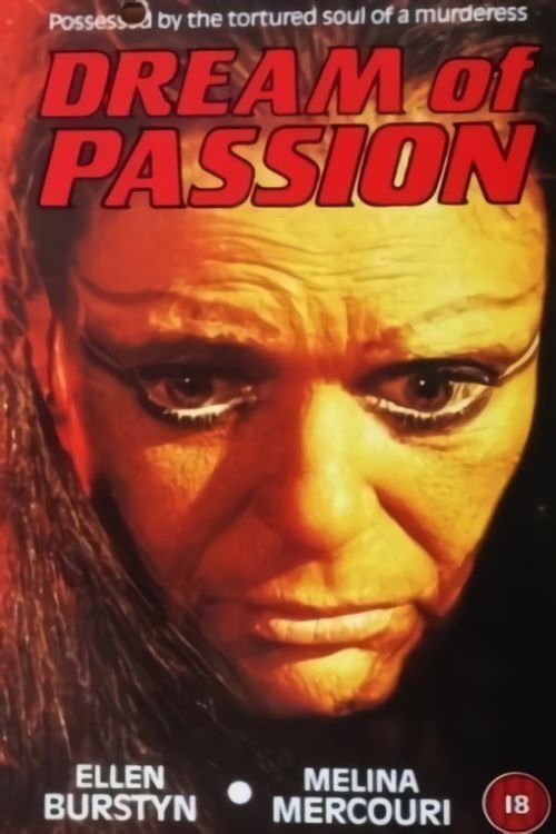 A Dream of Passion (1978)