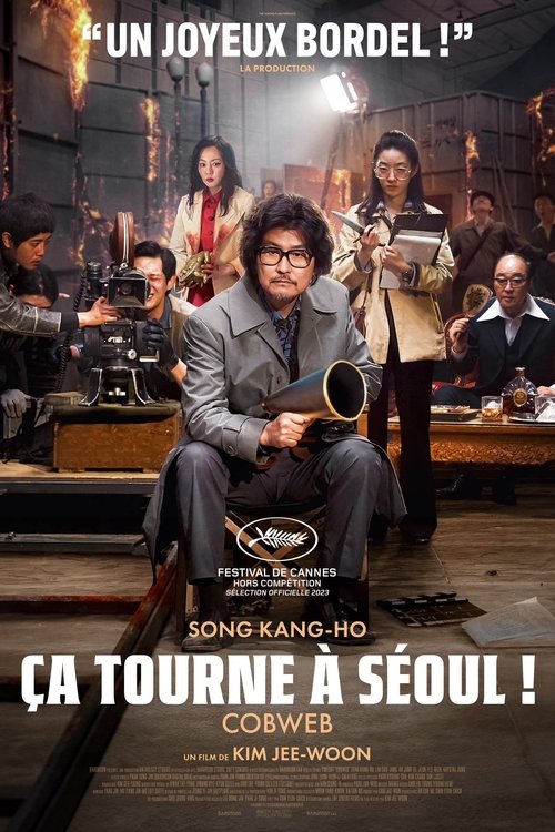 Poster image du film Ça tourne à Séoul ! Ça tourne à Séoul !