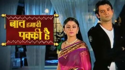 Baat Hamari Pakki Hai