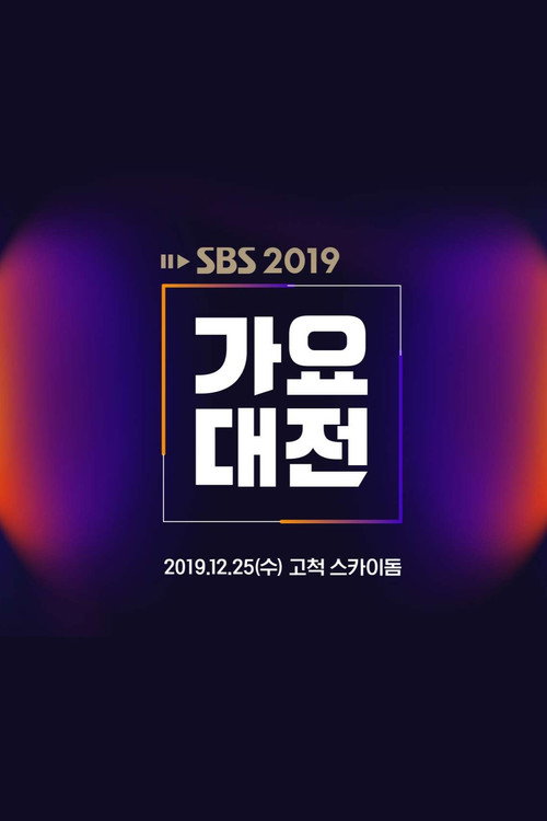 Season 24