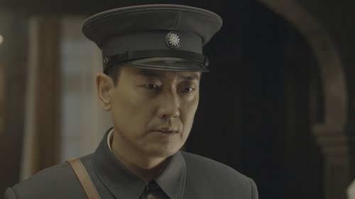 中流击水, S01E26 - (2021)