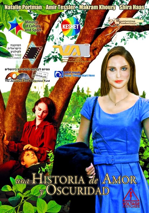 Una historia de amor y oscuridad