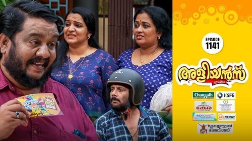 The Unique Lucky Draw