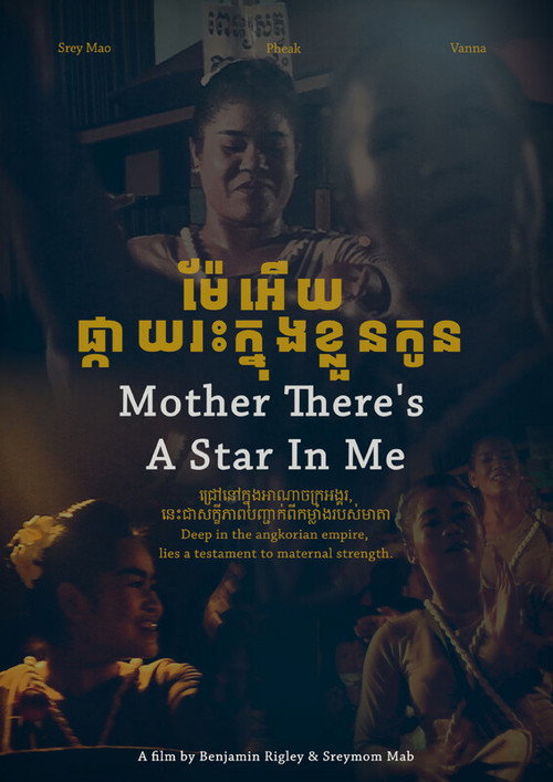 Mother, There’s a Star in Me