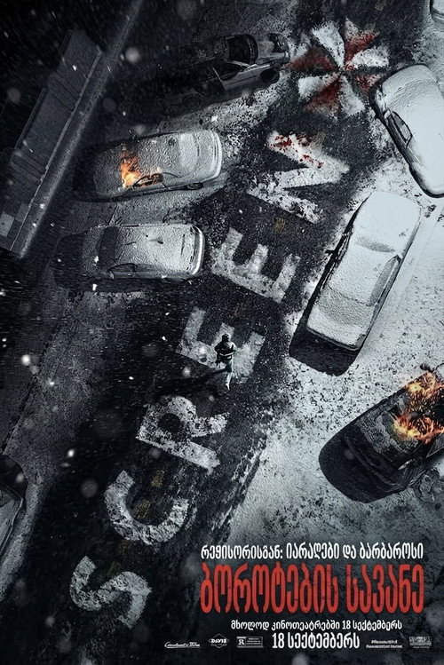 Resident Evil