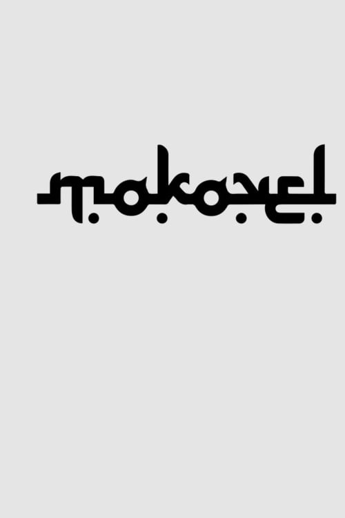 Mokovel - C'était une belle histoire