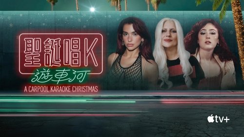 A Carpool Karaoke Christmas Screenshot