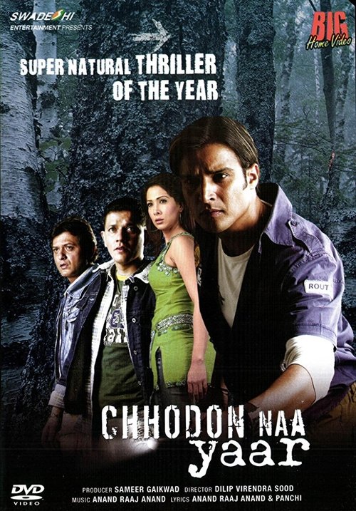 Chhodon Naa Yaar 2007