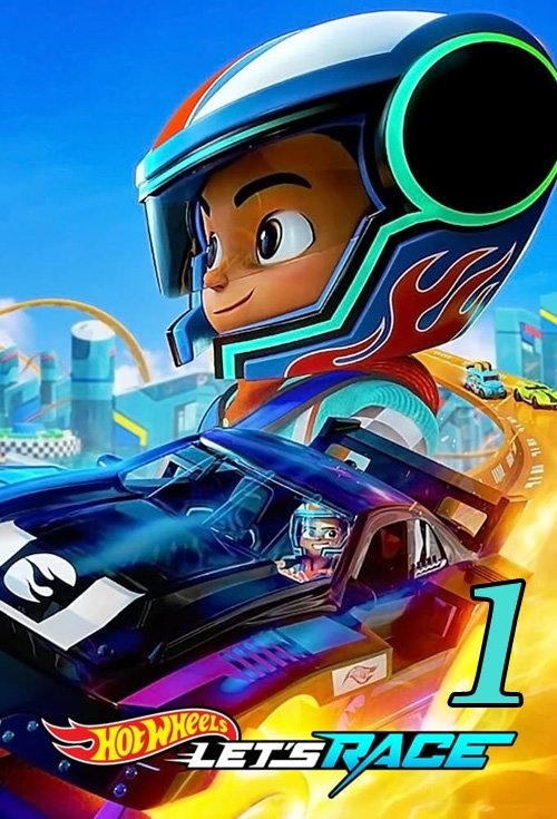 Hot Wheels: Velocidade Máxima!: Temporada 1