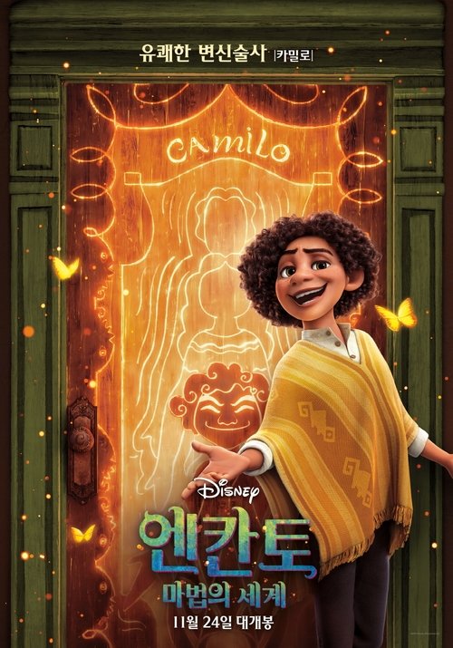 Posters