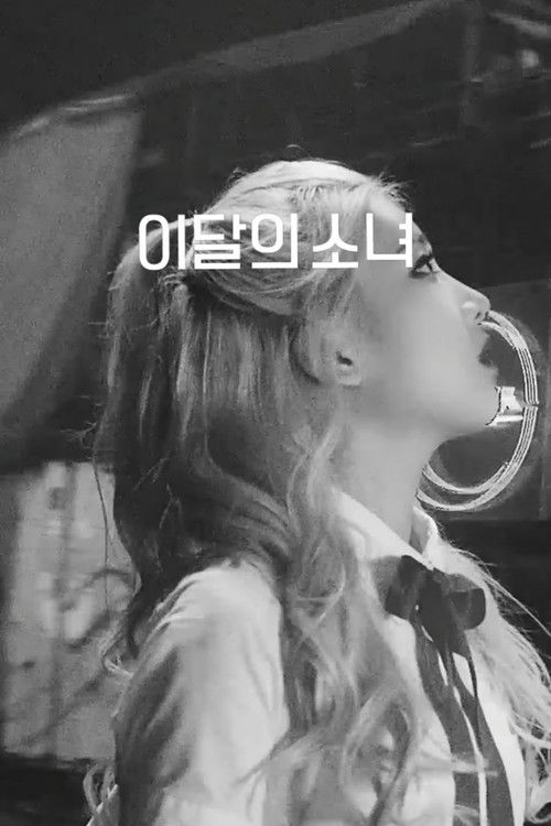 LOONA 1st Live: LOONA THE WORLD IN TOKYO poster