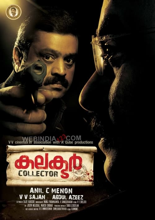 കലക്ടർ (2011)