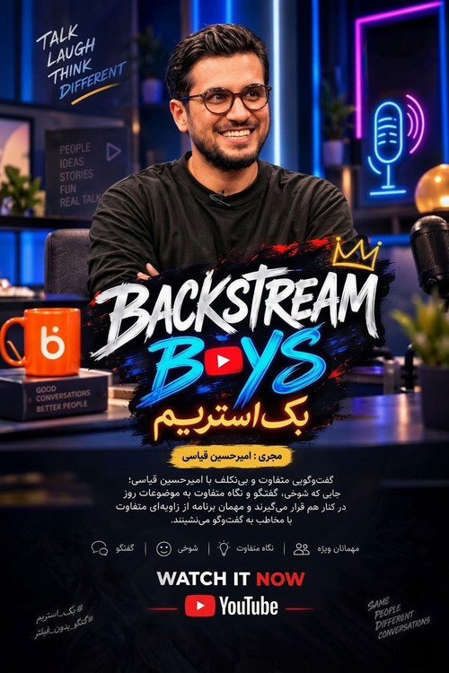 Backstream Boys