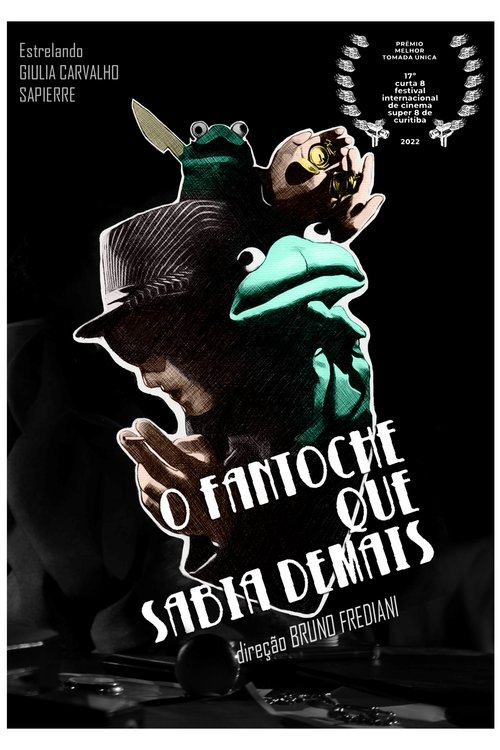 Постер фильма