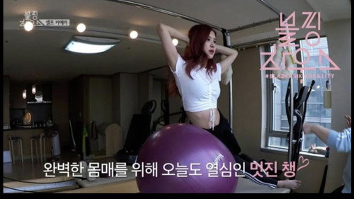 (BLACKPINK HOUSE)’ EP.12-2